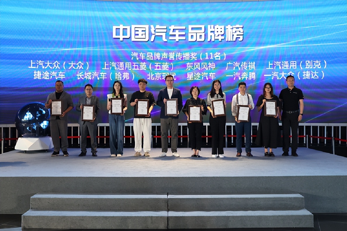 2024涓浗姹借溅鍝佺墝鍚戜笂涔嬭矾,鍚戞柊鑰岀珛