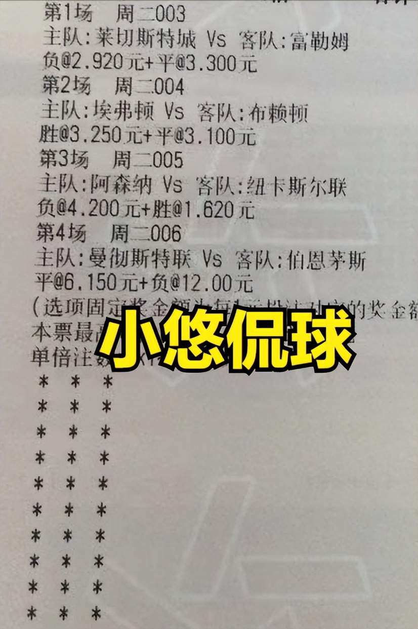 英超联赛前瞻分析埃弗顿vs布莱顿,英超布莱顿对埃弗顿最新比分预测