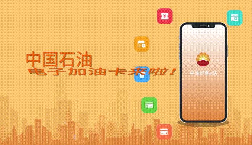 油卡里面没钱怎么办,加了油没给钱怎么办