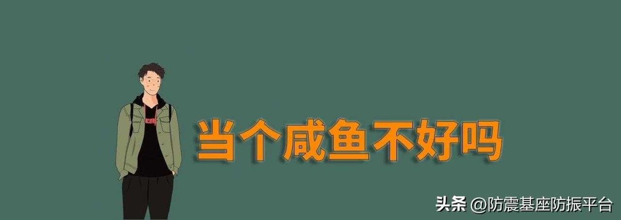 不求全满图片,不求全不求满