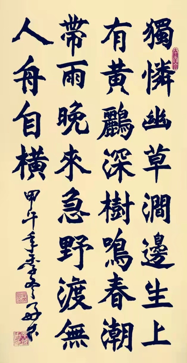 开年巨献金虎纳福,金虎纳福恭贺新春作品