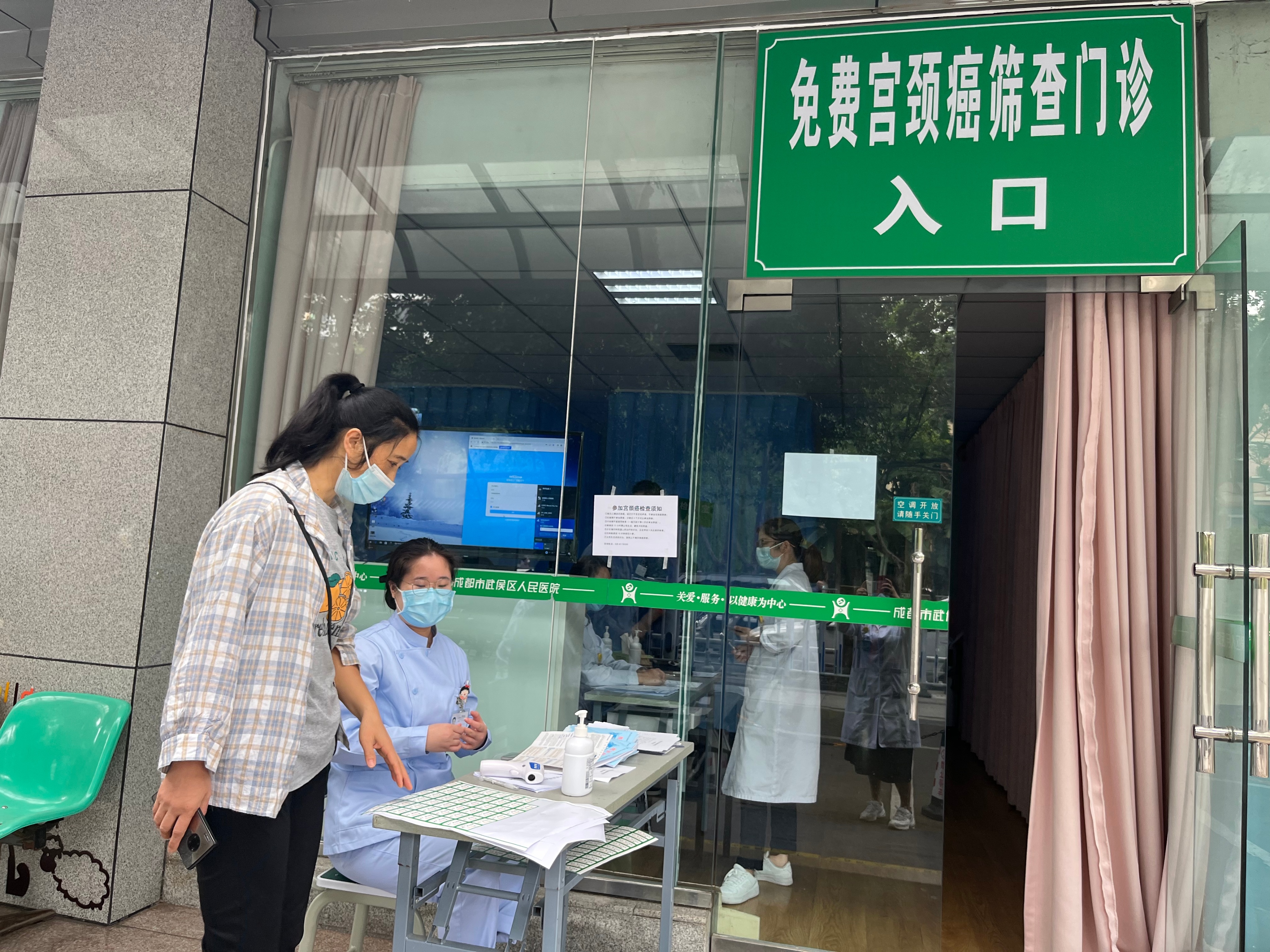 邛崃免费的宫颈癌筛查多久一次,成都龙泉驿区宫颈癌免费筛查哪些