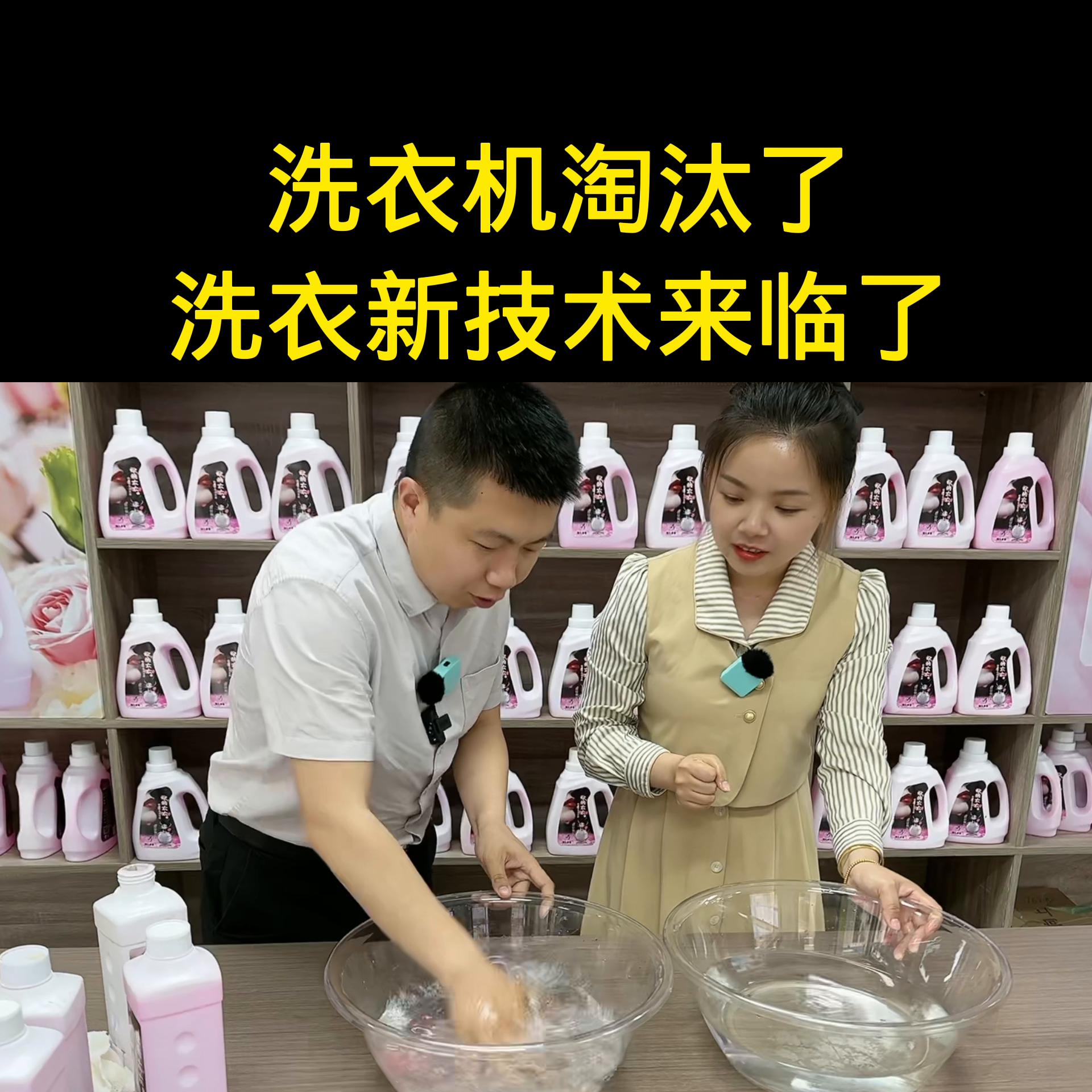洗衣液香味持久留香,洗衣液生产设备