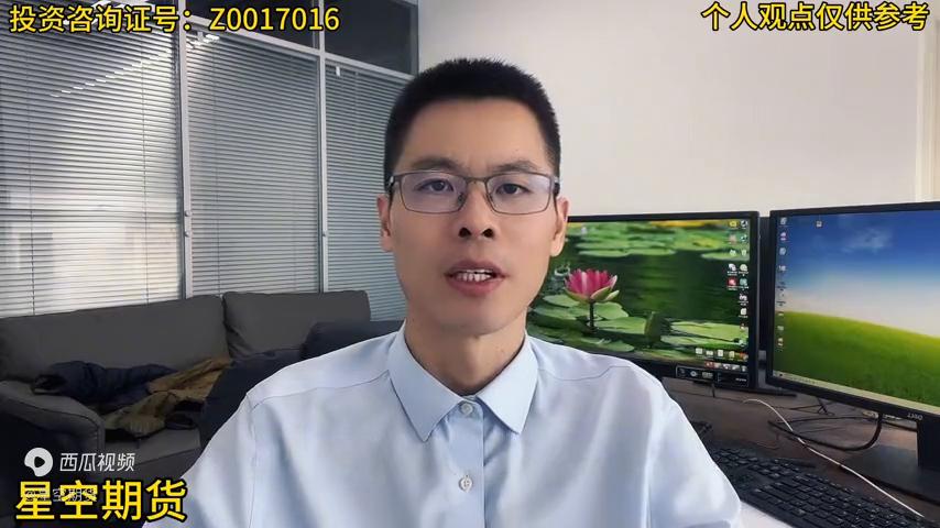 期货原油美盘走势分析,期货美原油最新消息