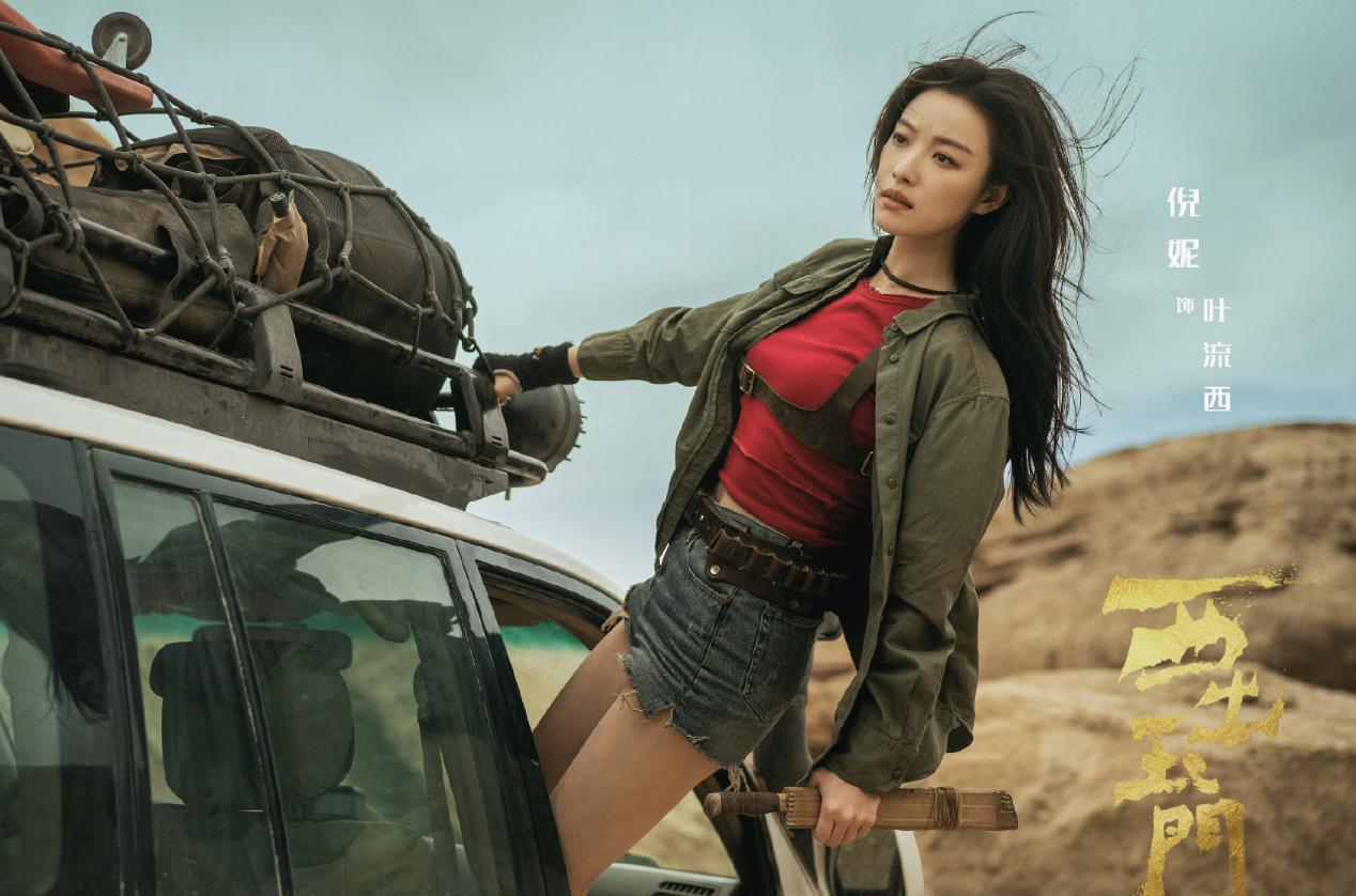 《西出玉门》悬疑氛围感有多强,西出玉门为什么感觉剧情跳脱