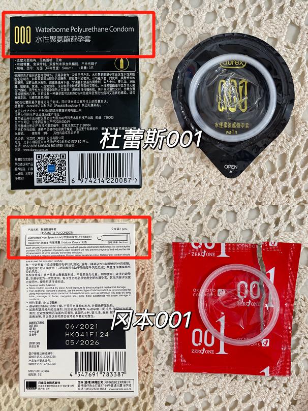 安全套破裂有什么原因,安全套怎样算破损