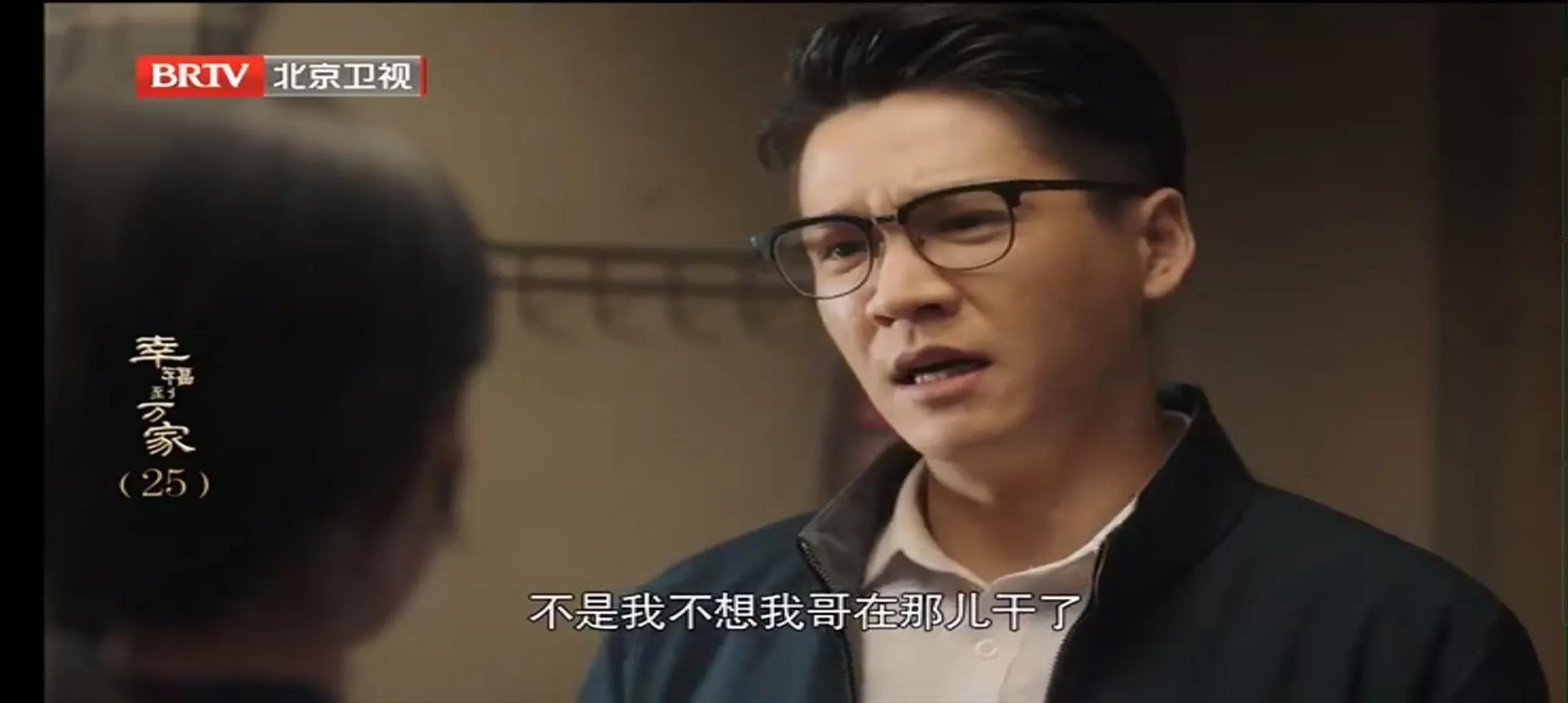 幸福到万家王庆来当保安被开除,幸福到万家王庆来为什么进监狱