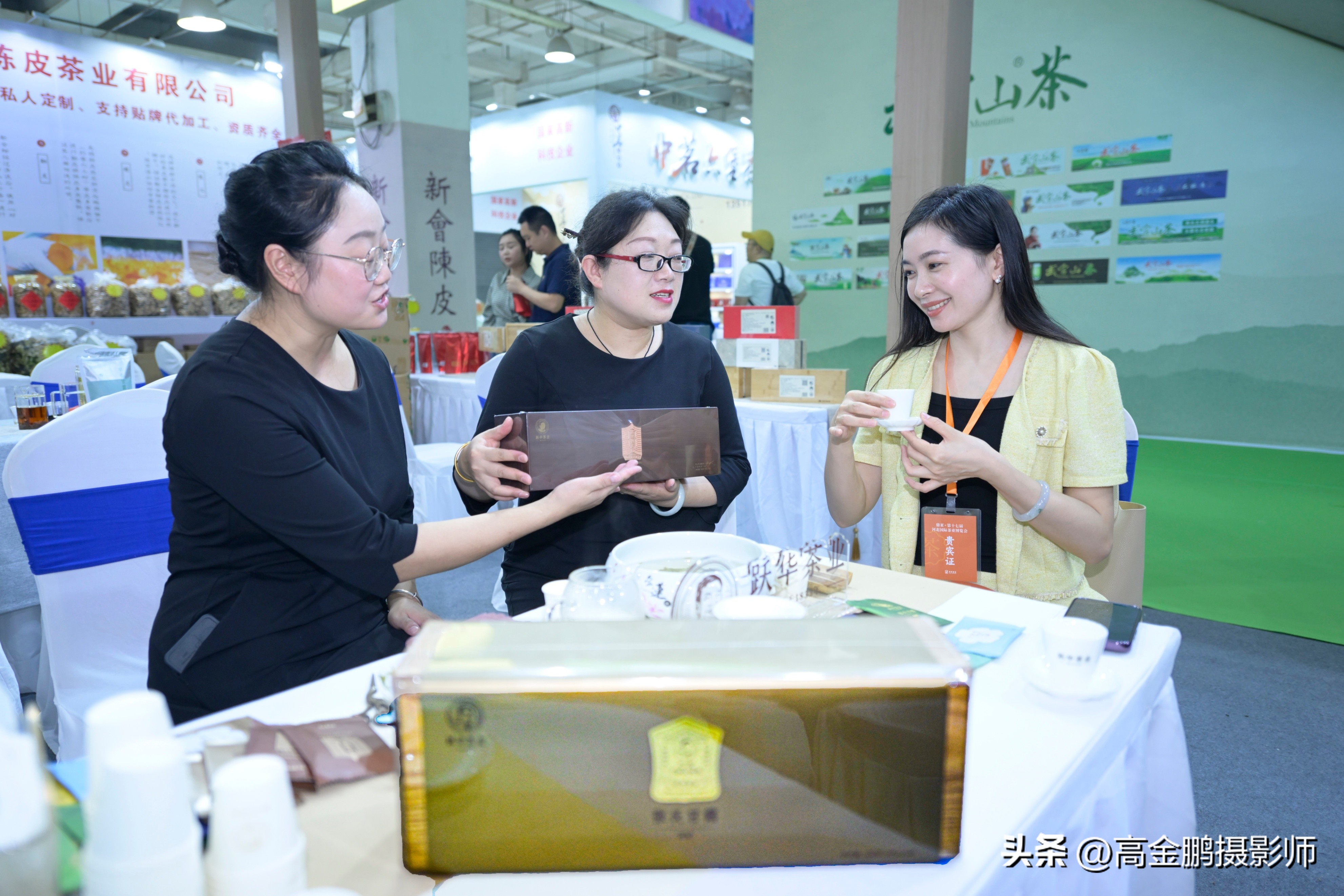 石家庄茶叶国际博览会,河北茶叶博览会