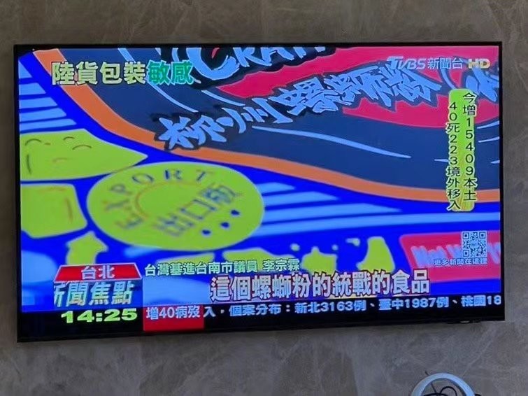 好欢螺牌螺蛳粉辟谣,好欢螺回应产品外包装引关注