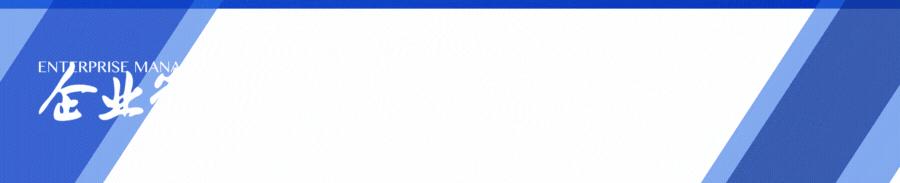 海星模式和阿米巴,海星模式和阿米巴区别