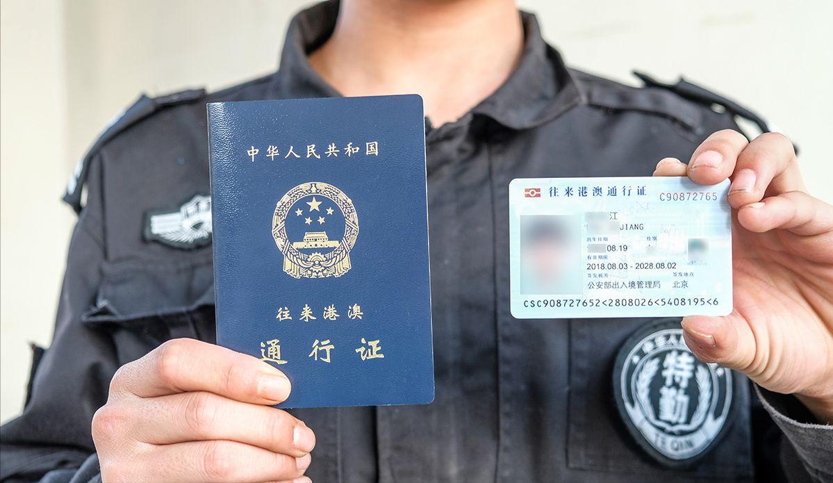 香港澳门来大陆需要办通行证吗,香港澳门来大陆要通行证么