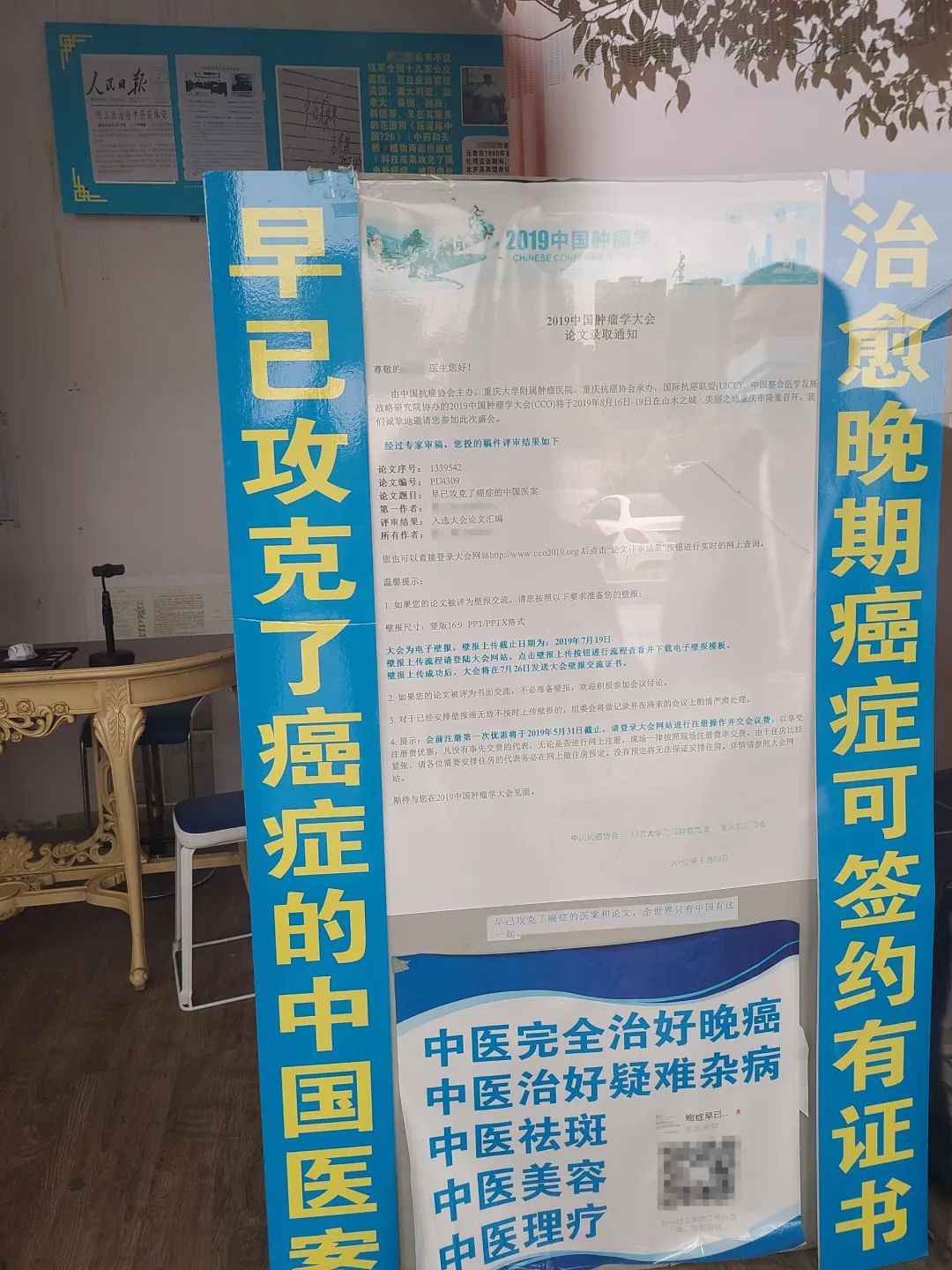 癌症期间能解除劳动合同吗,癌症晚期放弃治疗用签字吗