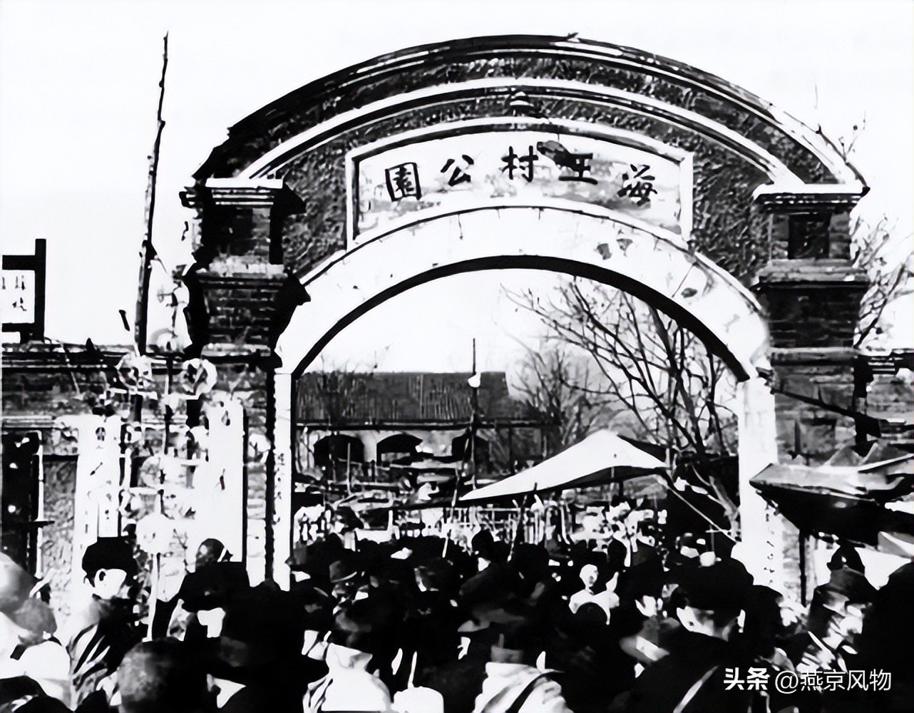 北京琉璃厂的一家老字号,正宗老北京琉璃厂