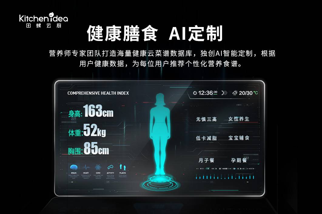 田螺云厨测评,田螺云厨的缺点