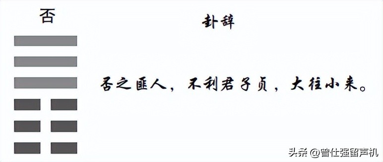 易经第十四卦火天大有解说,易经中的卦象给予我们的人生启示