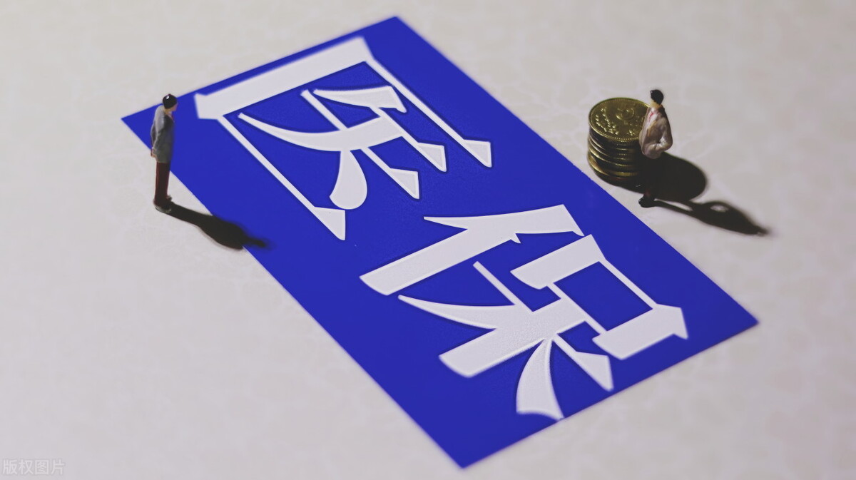 大病救助医疗报销门槛,安徽大病救助门槛费