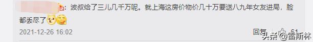 霍尊不给陈露900万就是“白嫖九年”？