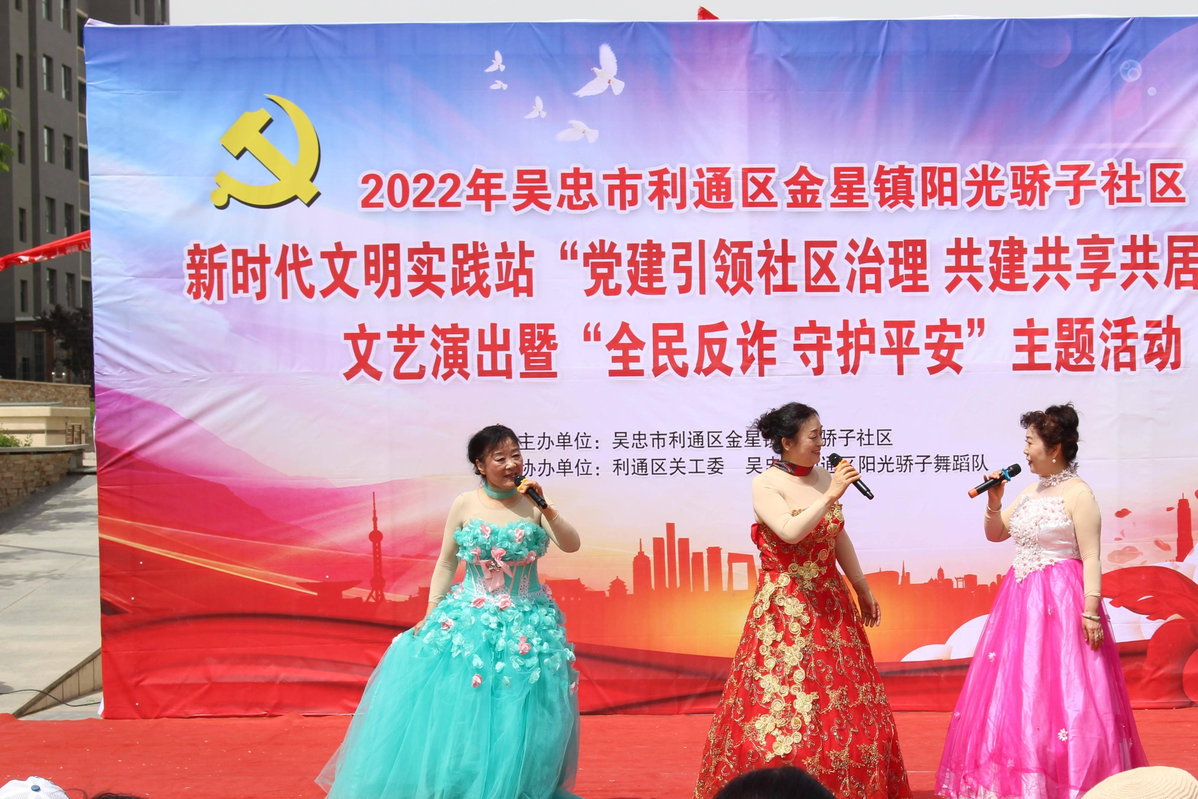 闃冲厜楠勫瓙绀惧尯,闃冲厜绀惧尯鍒涘缓鏂囨槑鍩庡競鏂囪壓姹囨紨