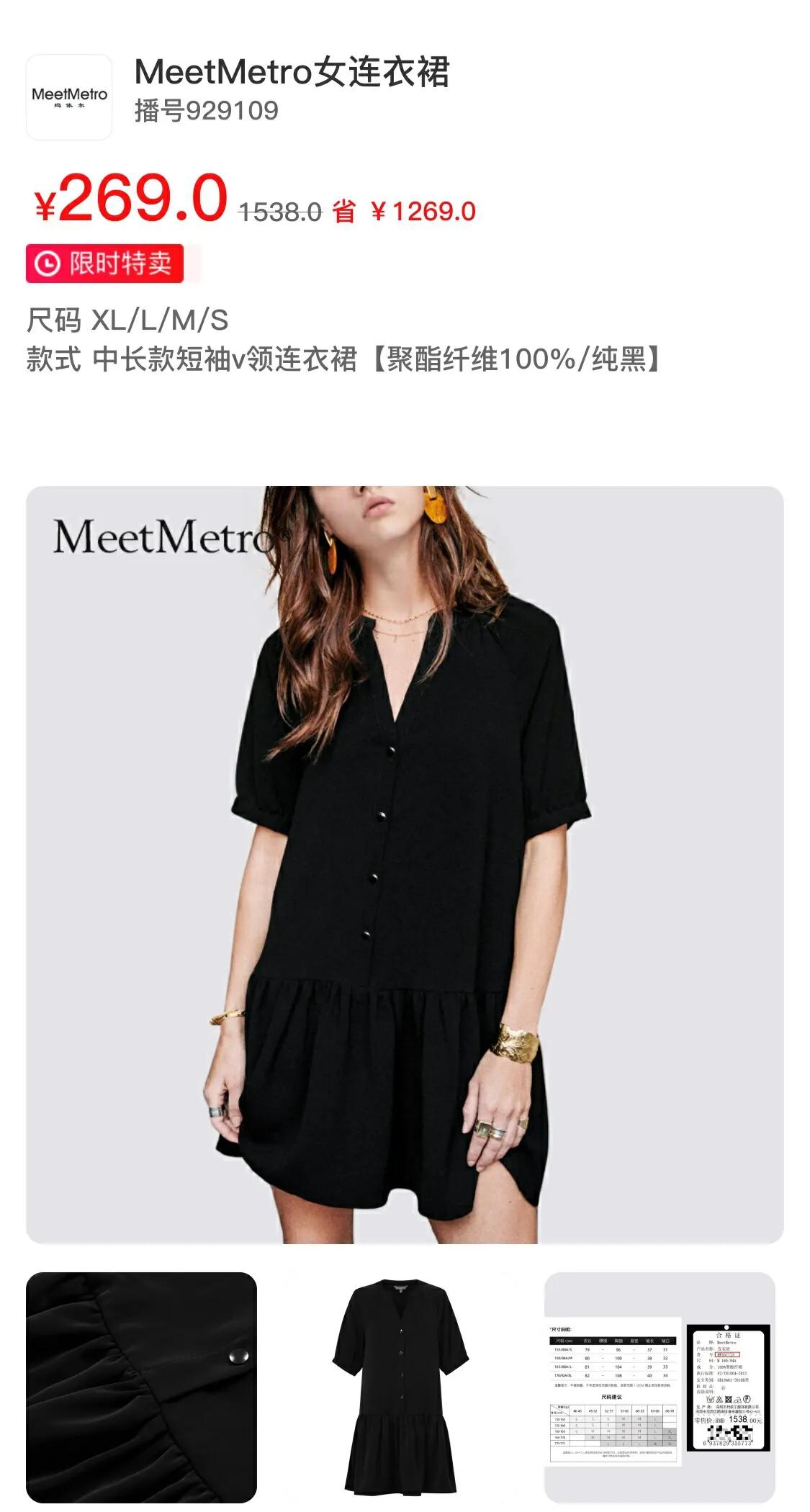 化妆品商家的几大谎言,一个好的销售靠谱吗