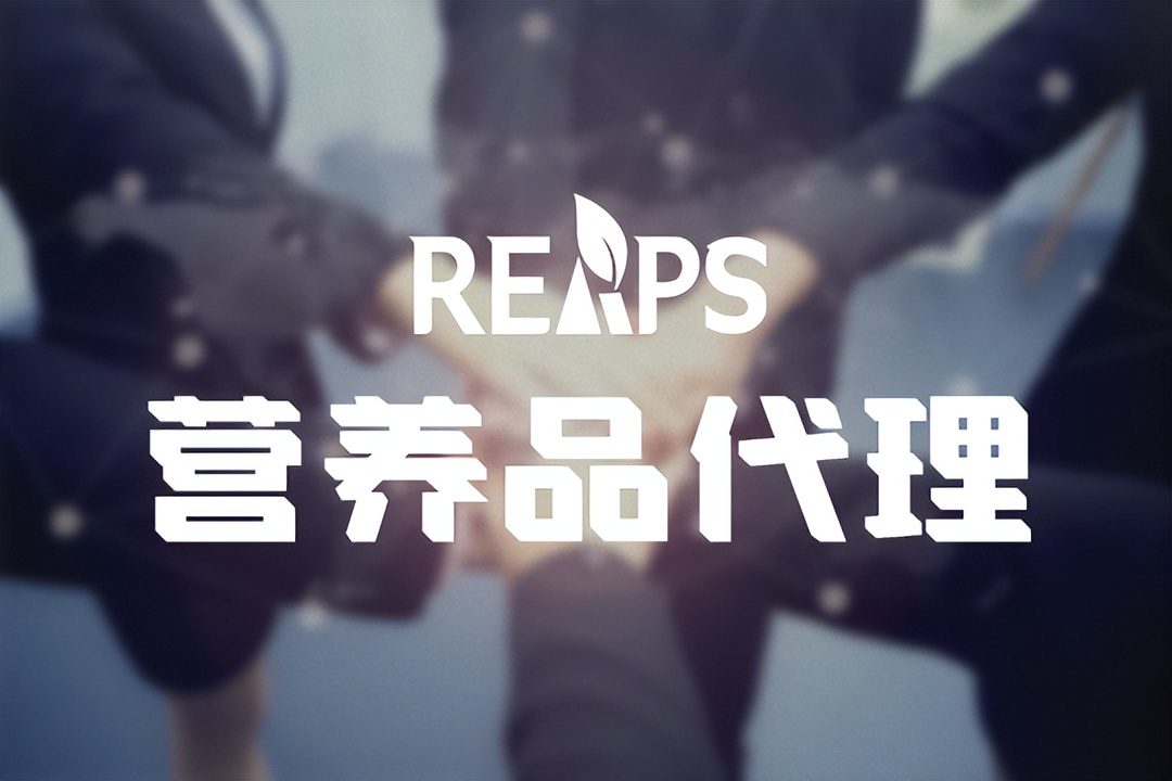 进口保健品批发价格表,进口营养保健品批发渠道