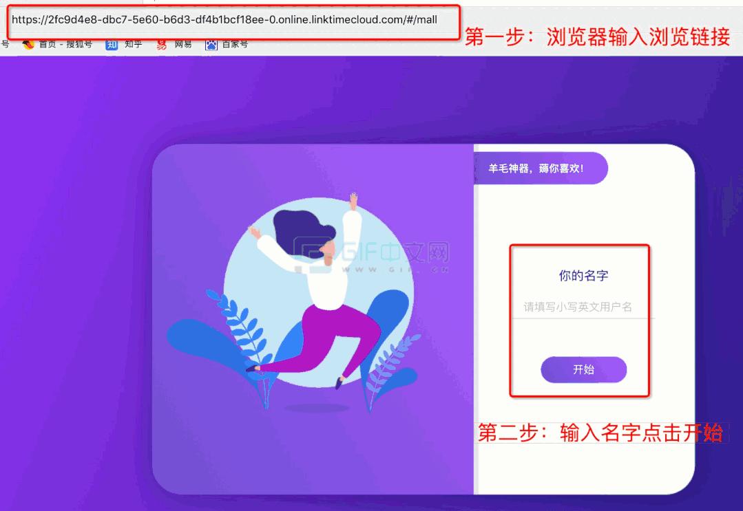 618大促电商,618电商大促方案