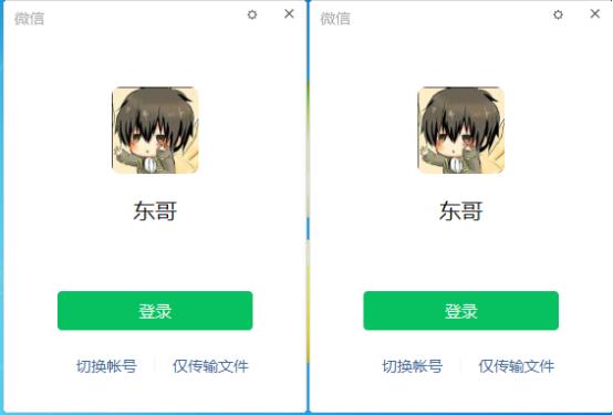 如何多开亚马逊店铺,如何多张照片合并为一张