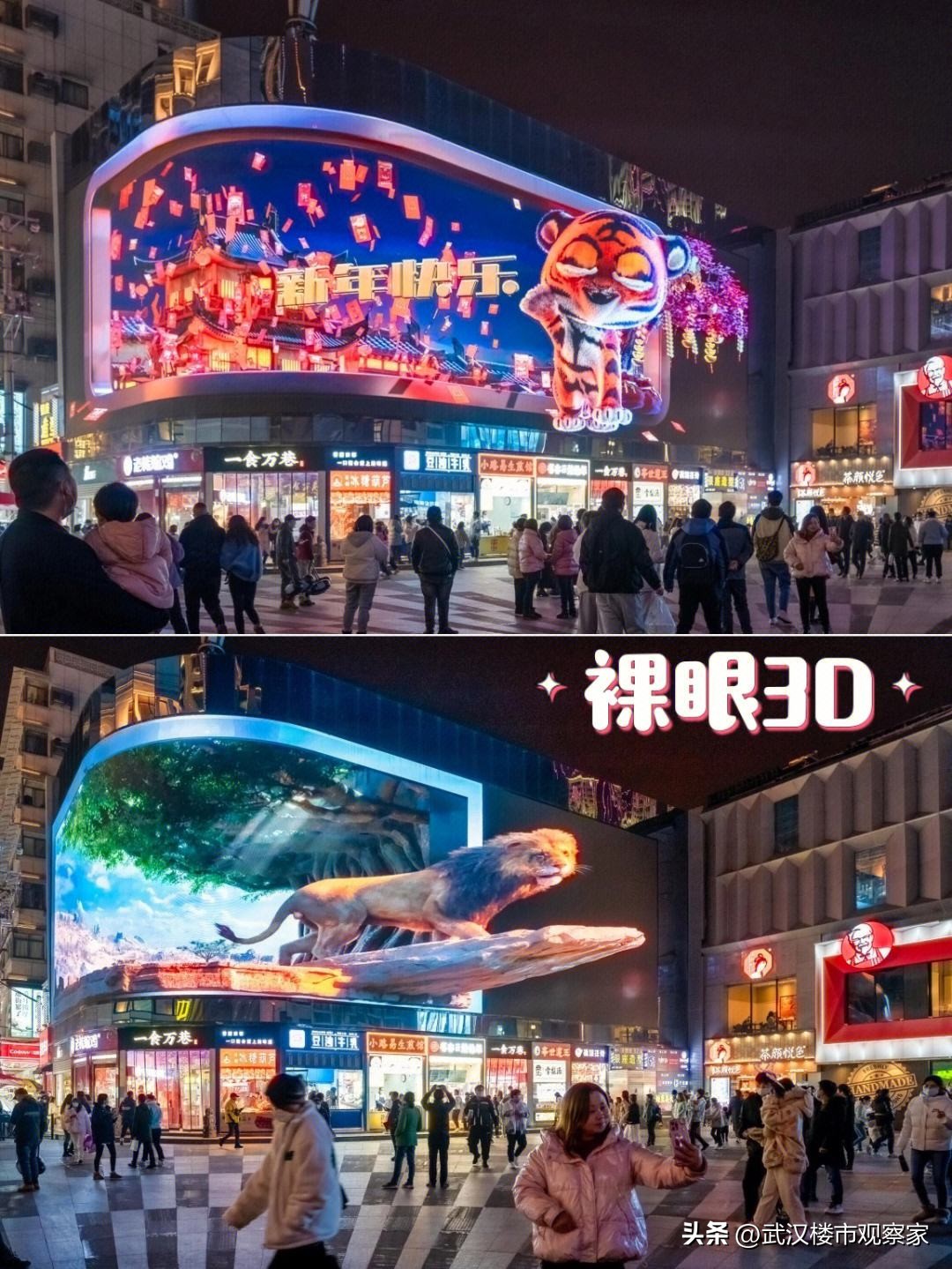 武汉商业复苏未来发展 (武汉各大商圈现状)