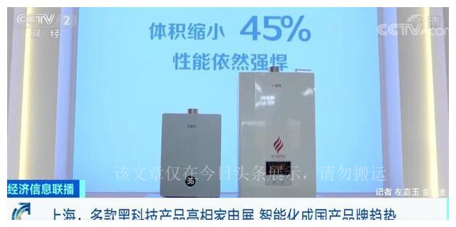 出热水快的壁挂炉,新装的燃气热水器出热水小