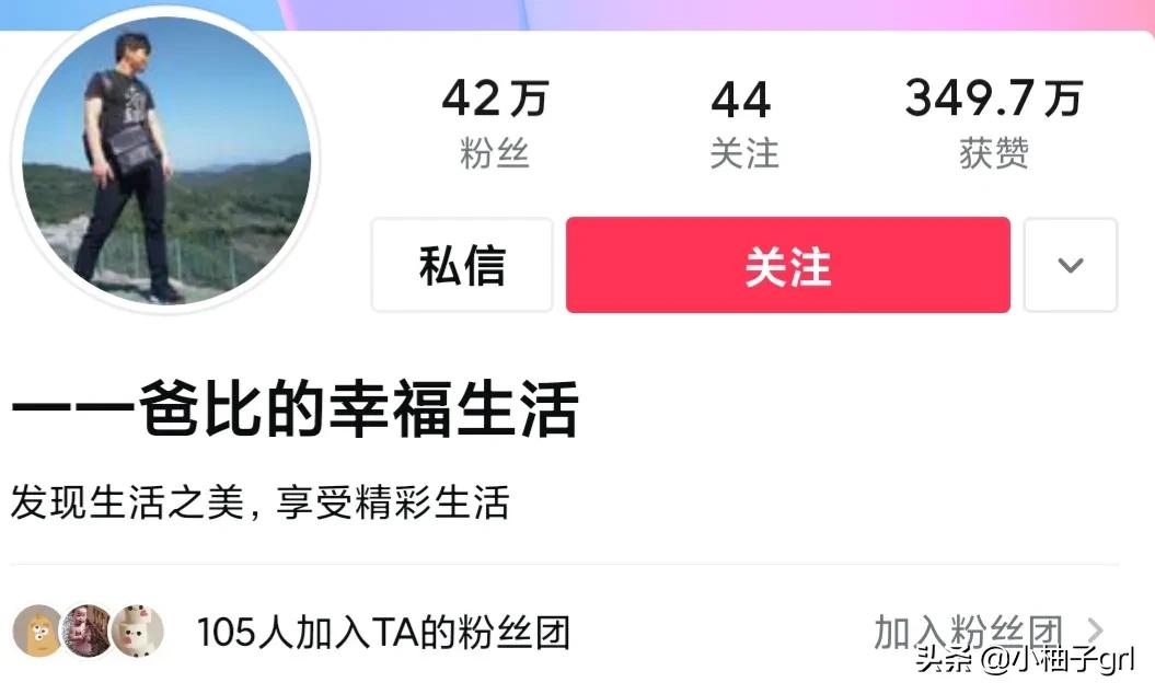 自媒体大咖之间的关系大揭秘桃子姐和幺弟妞妞和农村和小燕子