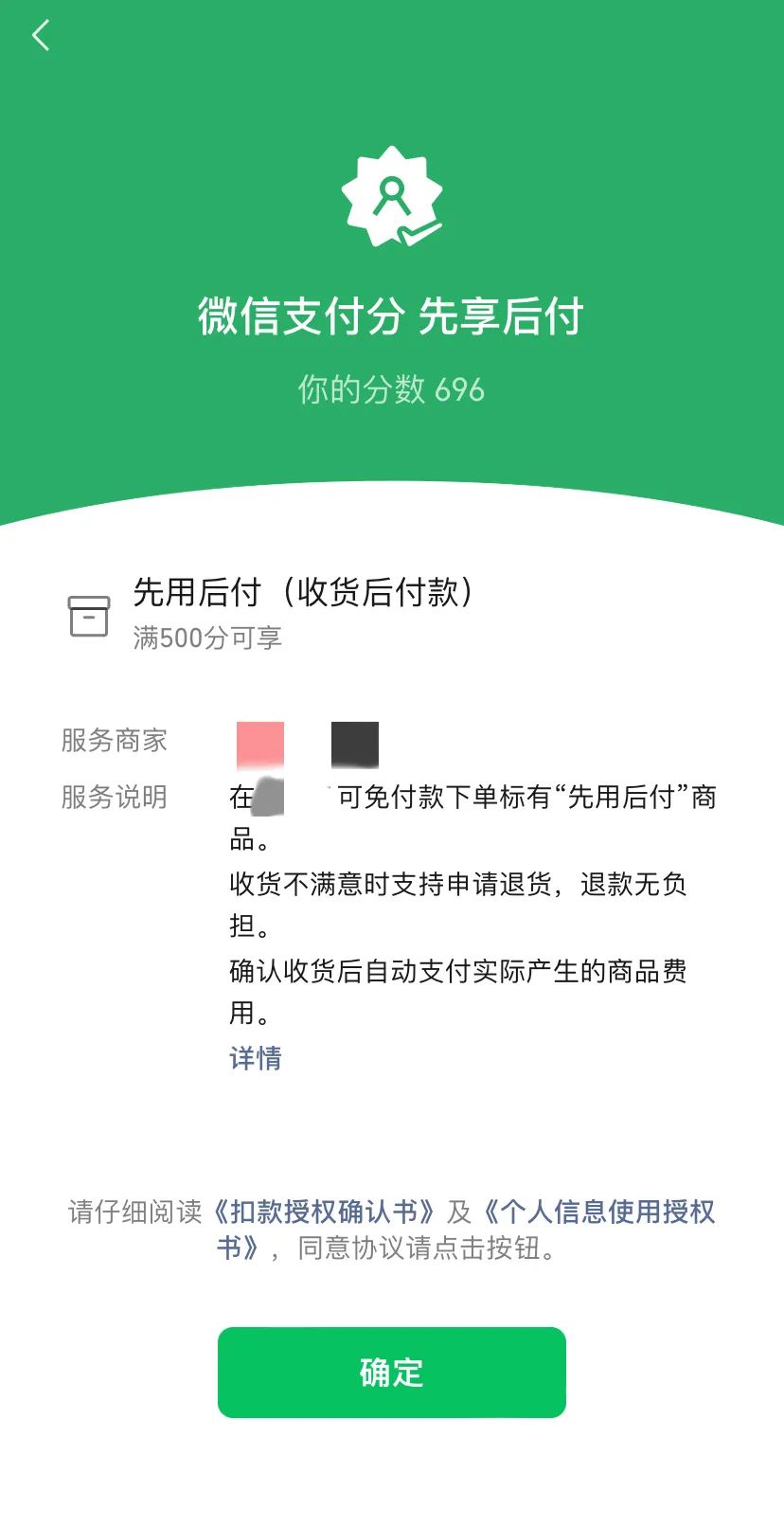 事关网上购物！洛阳发布重要提醒