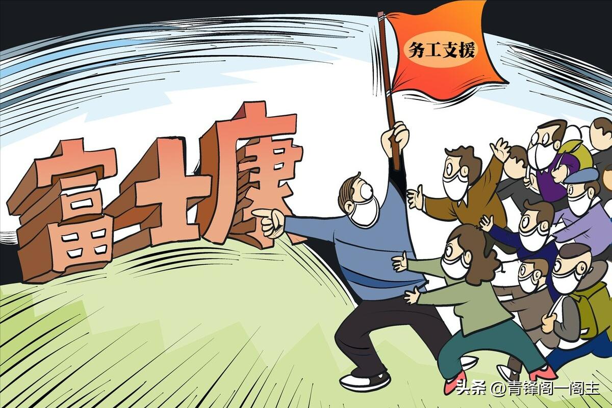 郭台铭：外销的台商让台湾来查税，九成让台湾抽去。