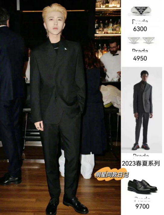 米兰时装周同款被扒反差大：肖战戴2万金戒指，李宇春帽子仅200多