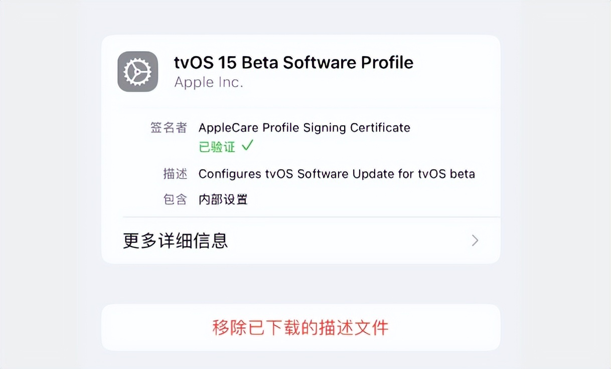 ios16屏蔽升级的方法,ios16屏蔽系统更新