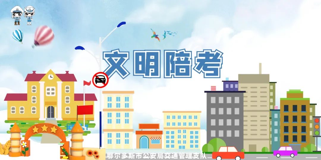 高考英语倡议书模板,高考倡议书