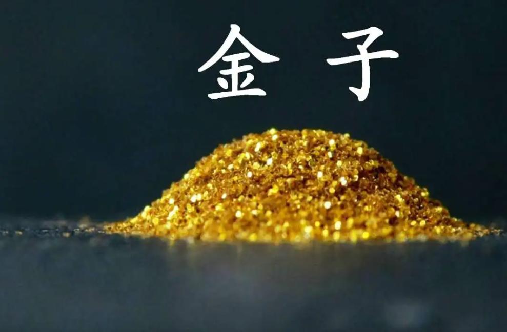 中国黄金今日金价铂金价格查询,各品牌黄金金价查询表