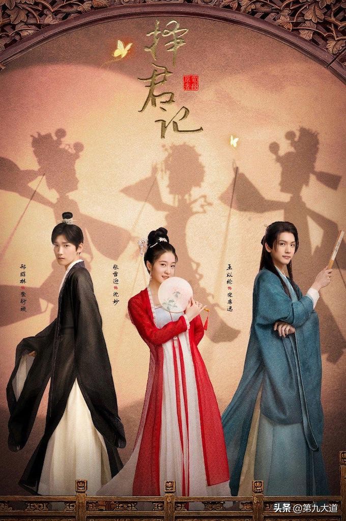 邢昭林新剧刚开播差评一片，看十分钟就弃剧，问题出在哪？