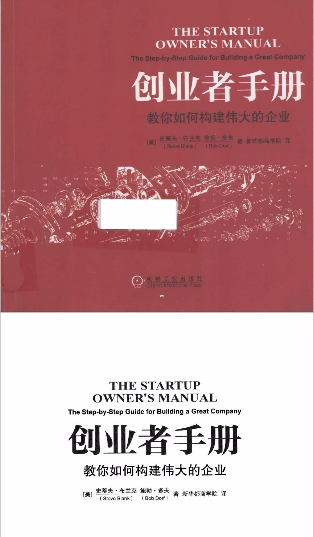 赚钱公式方法教程大全,创业必看价值百万的赚钱公式