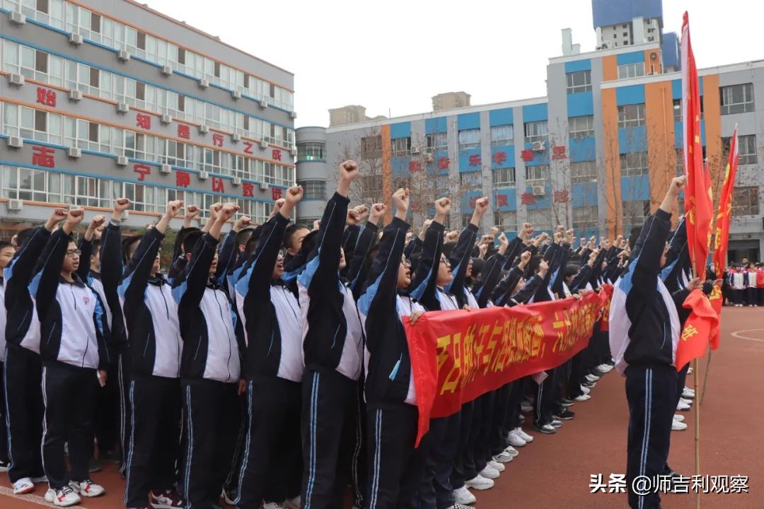 咸阳彩虹2021高考百日誓师,咸阳彩虹南校区学校百日誓师大会