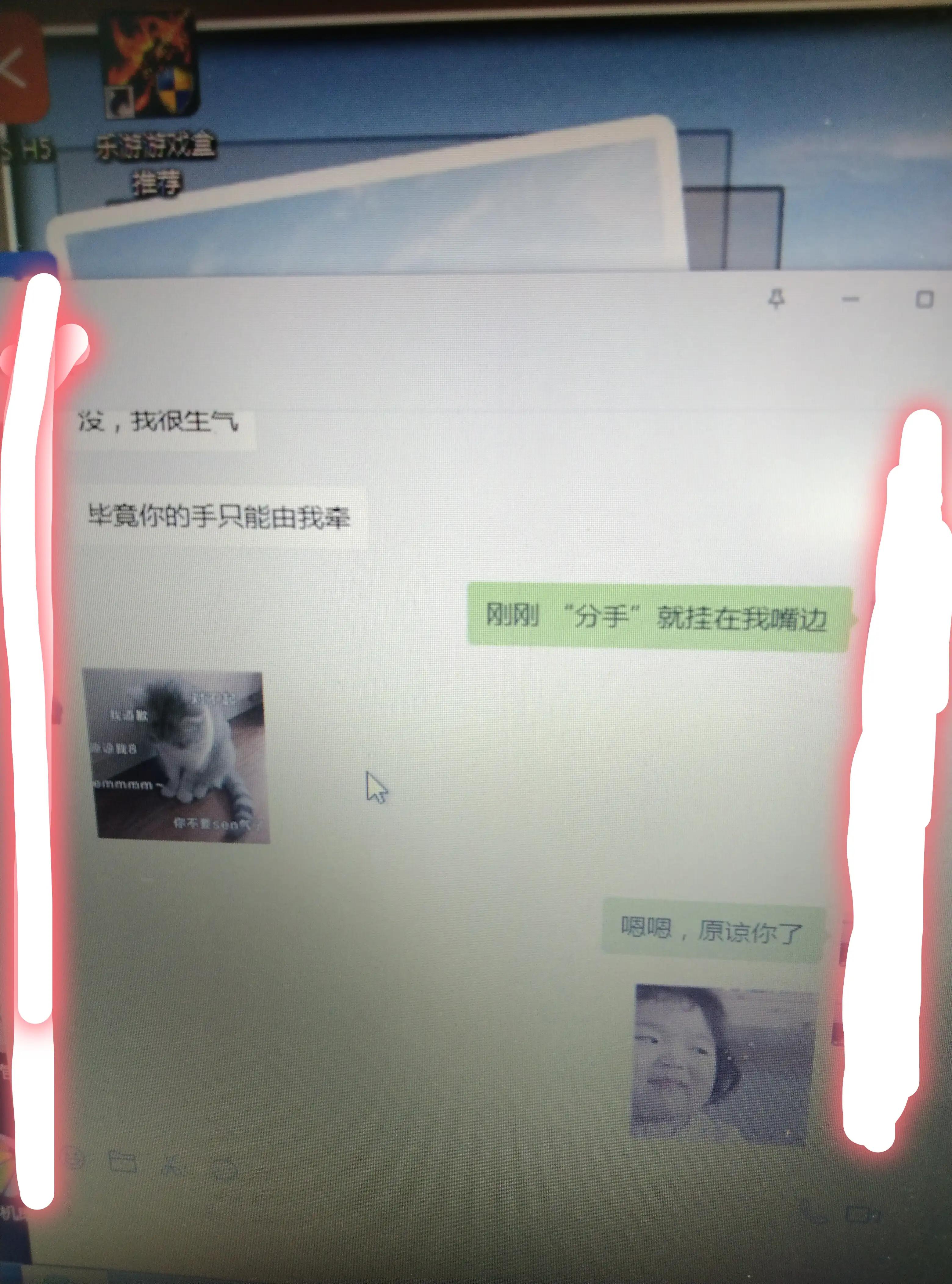 发现女儿早恋聊天记录,发现女儿早恋把对方带回来怎么办