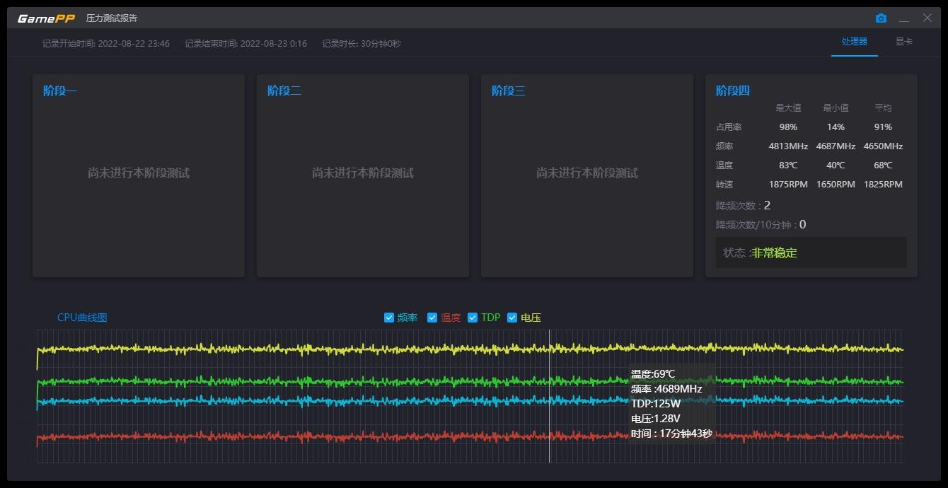 九州风神ch510机箱,九州风神魔方h110机箱