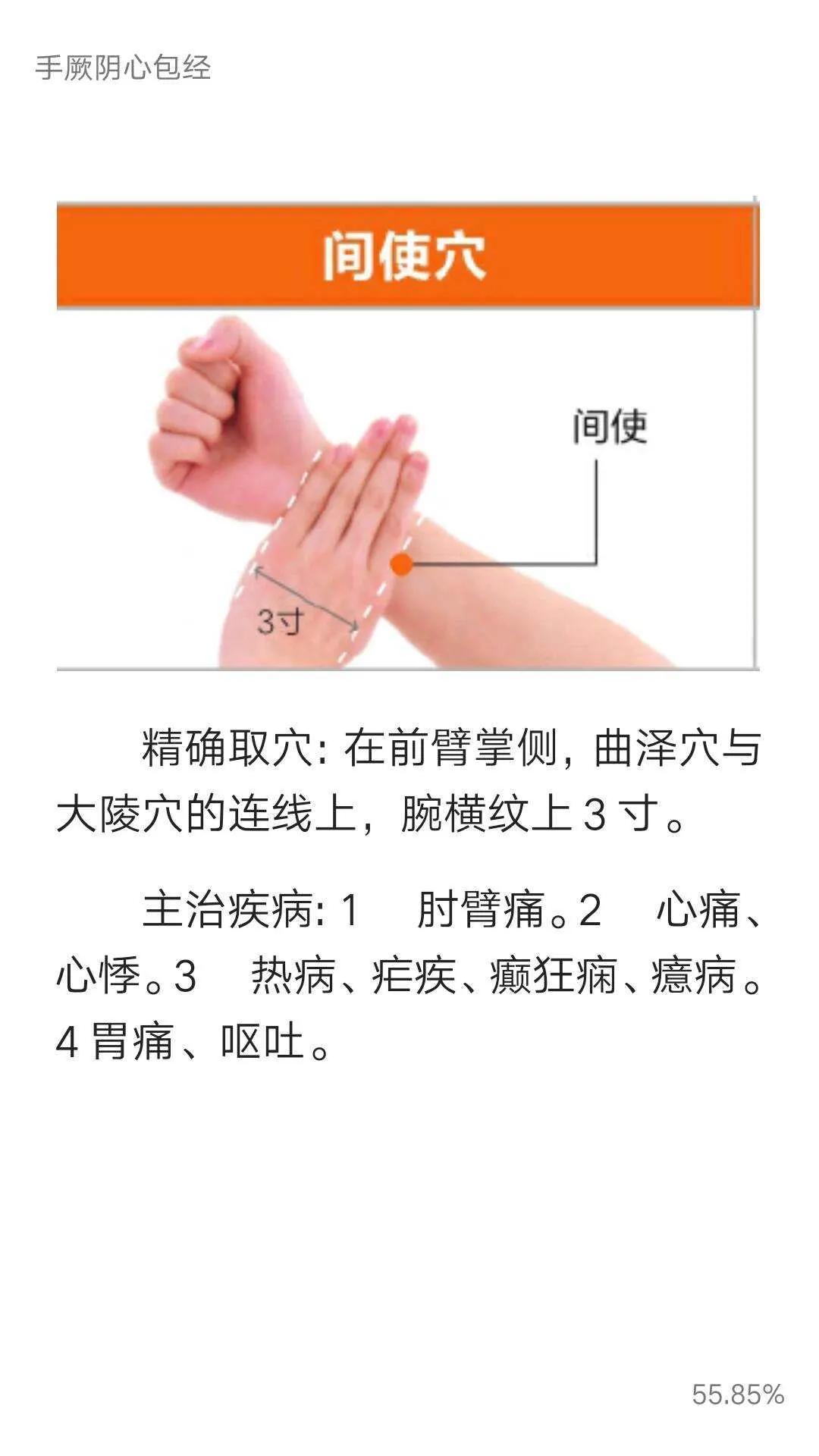 急性荨麻疹打一针就消了,急性荨麻疹打几天针能痊愈