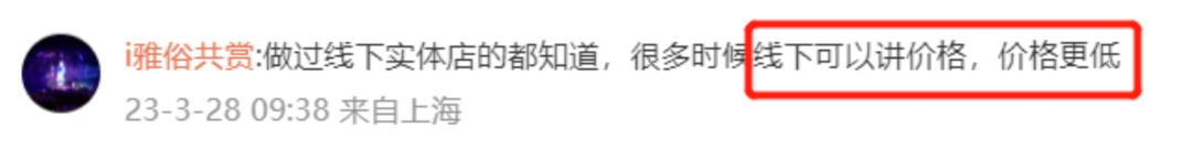 有没有必要给宝宝在母婴店买食物,婴儿用品去超市买好还是母婴店好
