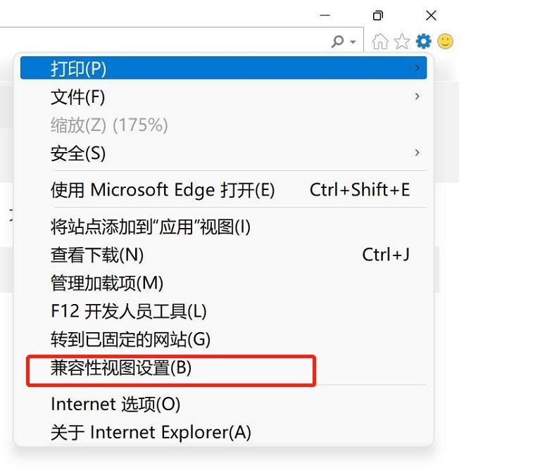 卸载edge后打不开ie浏览器,ie浏览器和edge浏览器区别