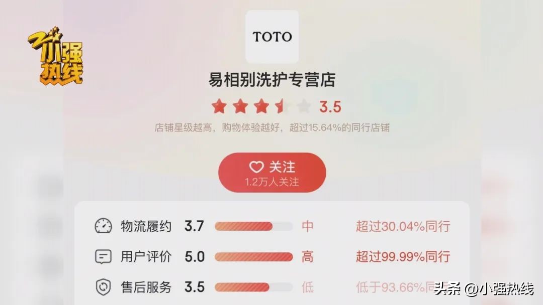 toto鏅鸿兘椹《娼窞鍙戣揣鏄亣鐨勫悧,浜笢toto鏅鸿兘椹《