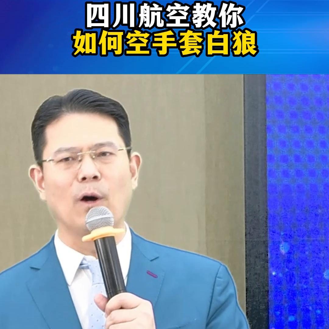 川航免费接送服务运营模式,川航150辆商旅车免费接送乘客