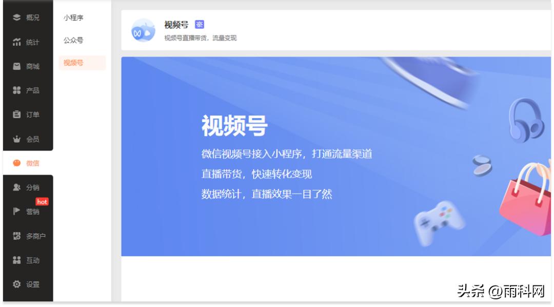 美妆小程序商城开发公司,美妆小程序商城商品详情页设计