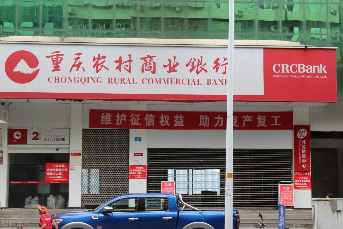 农商行3年定期存款利率下调了吗,农商行存款利率一年定期是多少