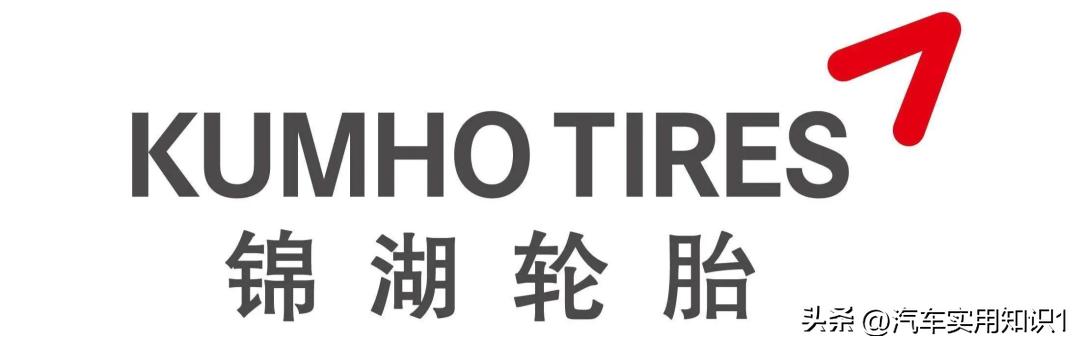 轮胎品牌怎么选性价比高,家用轿车选哪个国产品牌的轮胎好