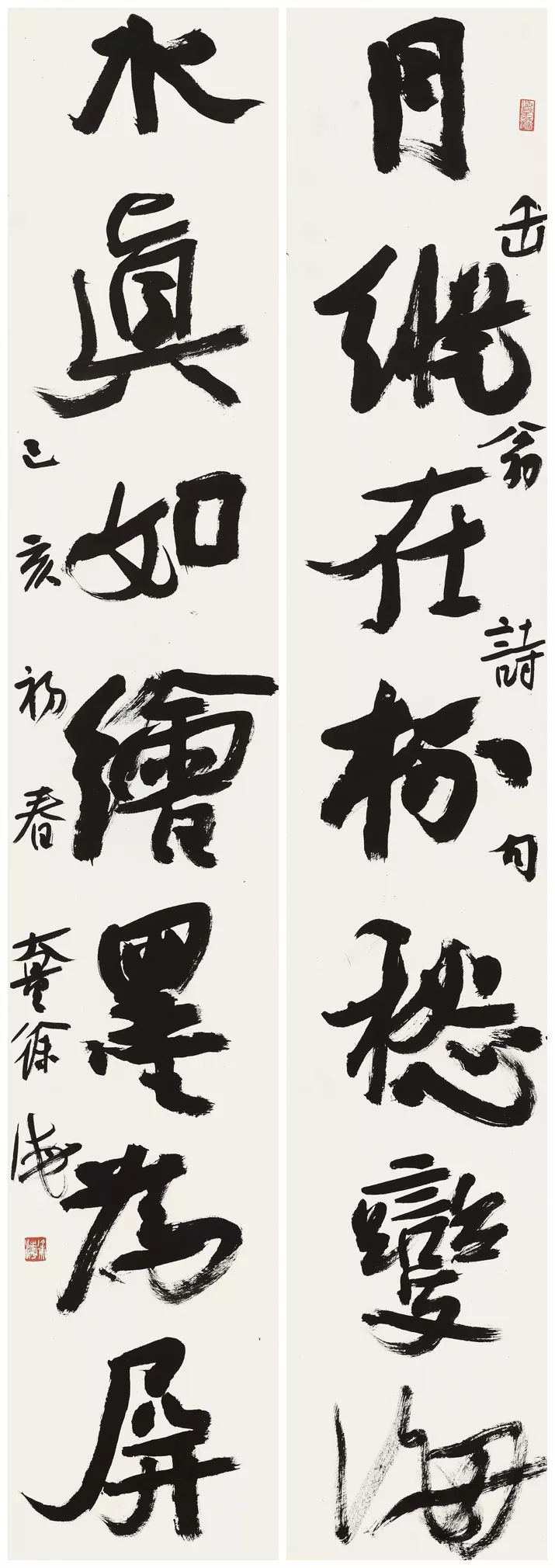 中青年书法名家邀请展,当代书法名家展