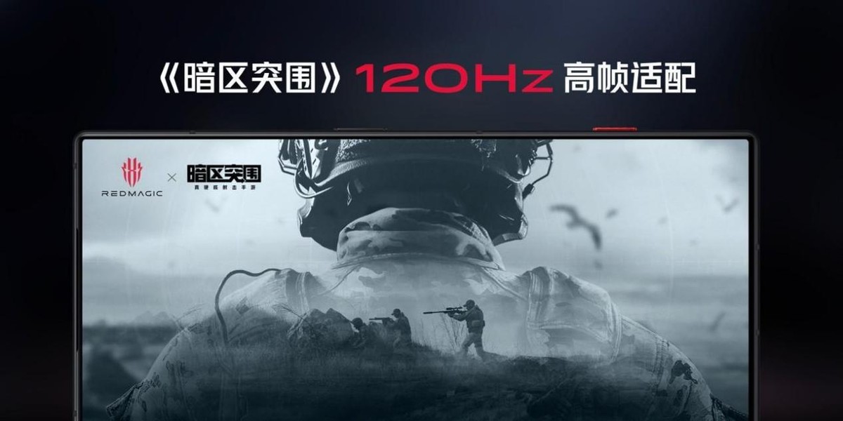 最新款红魔8pro,红魔8pro发布价格